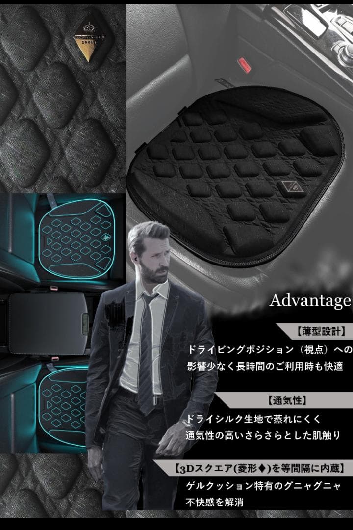 [ＫＲＥＵＴＺＥＲ３００１１] ゲルクッション 座布団 クッション クールシルク