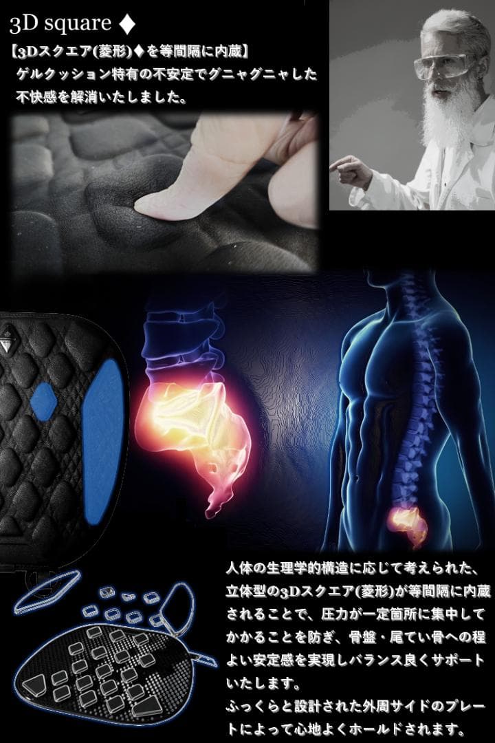 [ＫＲＥＵＴＺＥＲ３００１１] ゲルクッション 座布団 クッション クールシルク