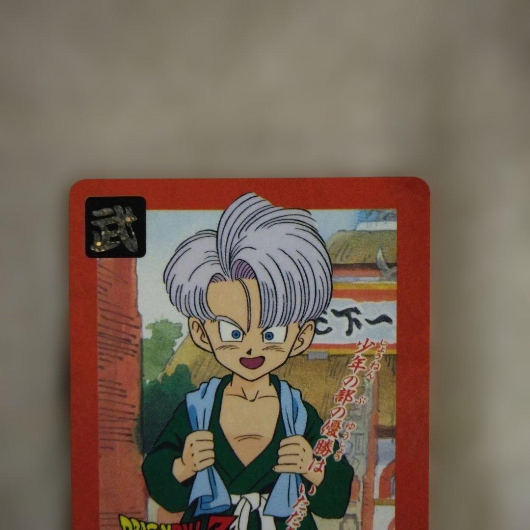 ドラゴンボールカードダス3枚セット