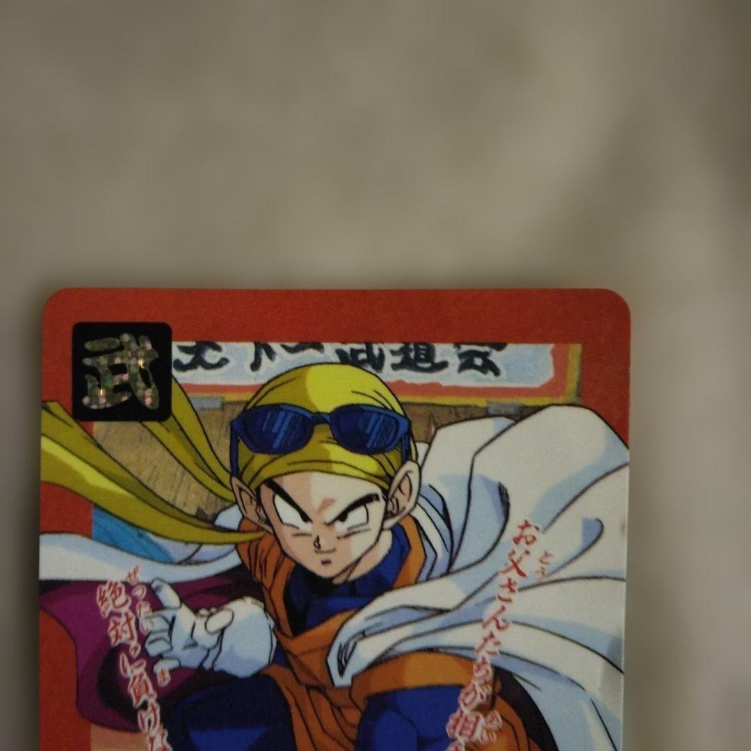 ドラゴンボールカードダス3枚セット