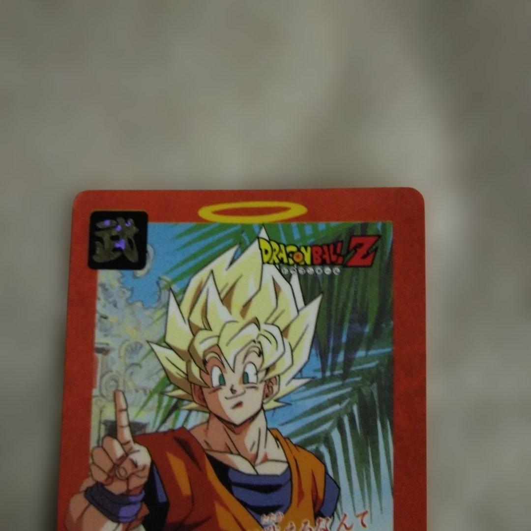 ドラゴンボールカードダス3枚セット