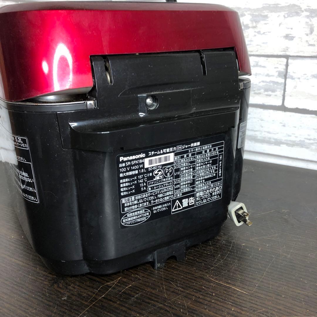 Panasonic SR-SPX184スチール&可変圧力IHジャー炊飯器　1升