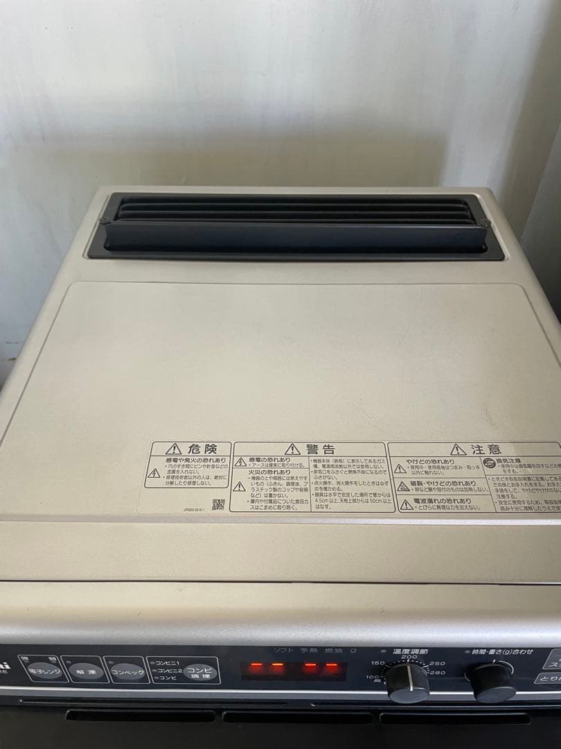 Rinnai ガスオーブン RMC-S12E プロパンガス2018年製