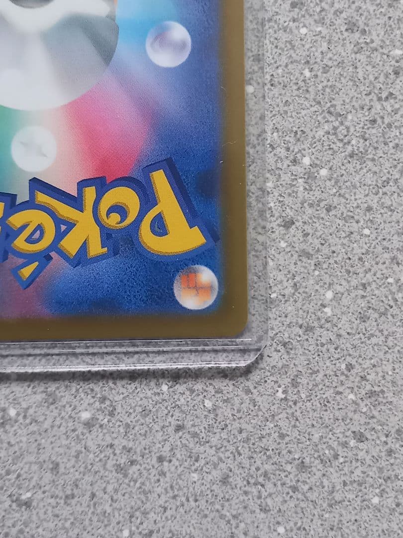 ポケモンカード　メガカイリューex　246/193　SAR　メガドリームex