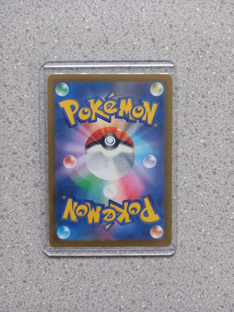 ポケモンカード　メガカイリューex　246/193　SAR　メガドリームex