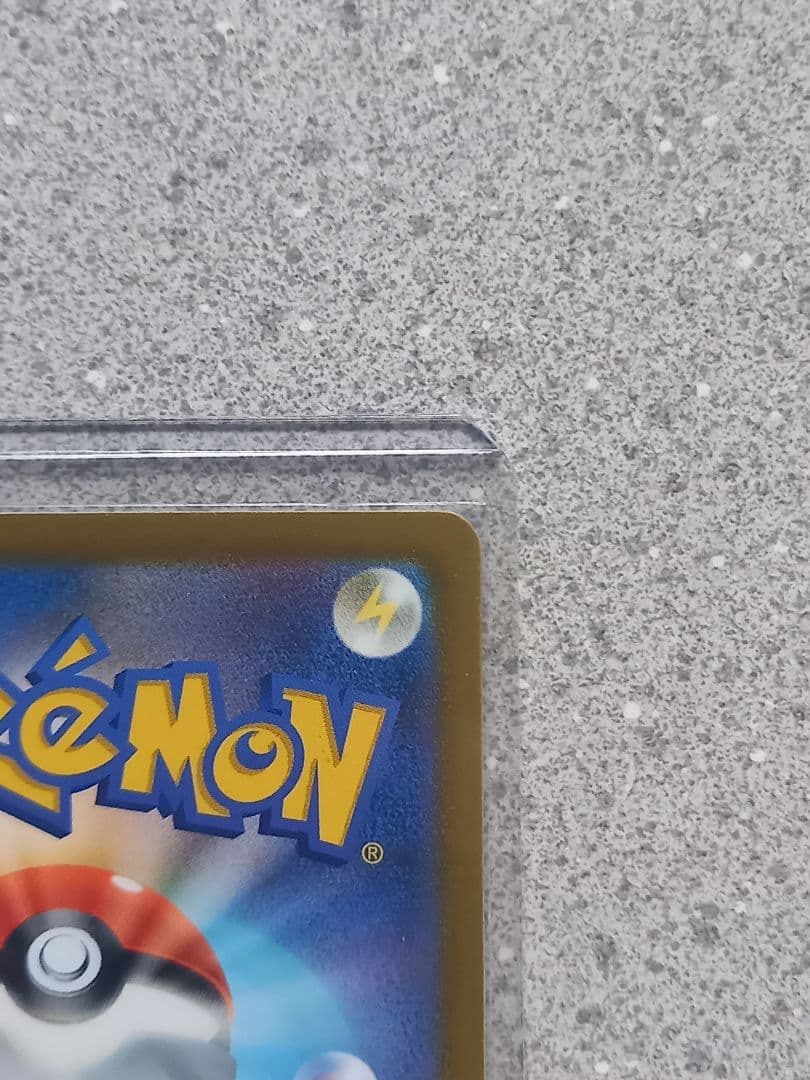 ポケモンカード　メガカイリューex　246/193　SAR　メガドリームex