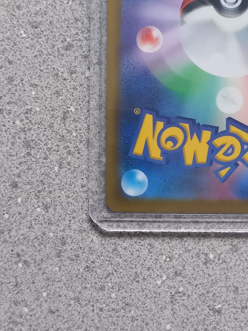 ポケモンカード　メガカイリューex　246/193　SAR　メガドリームex