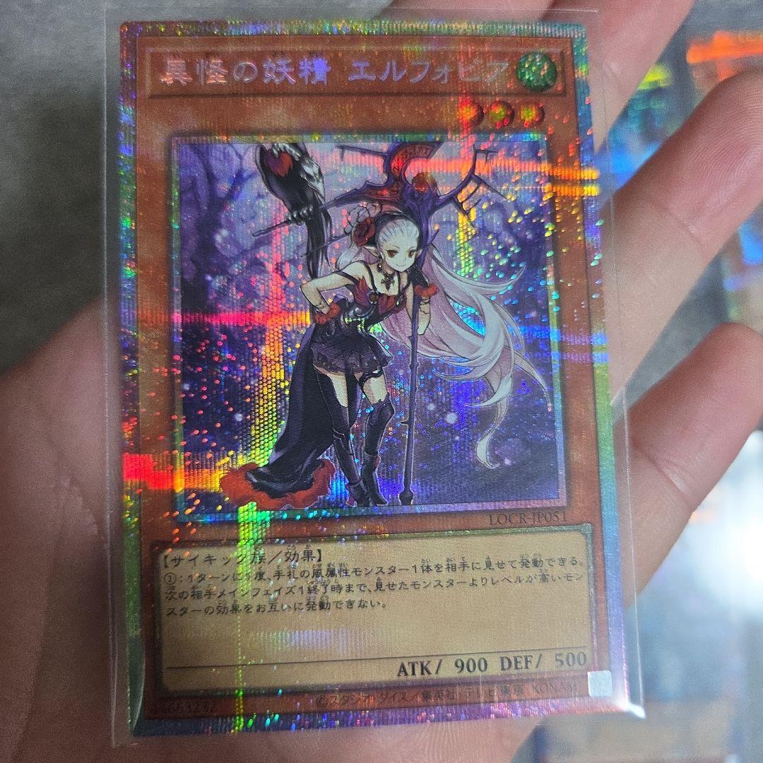 遊戯王OCG セット 6枚 ライバルズ