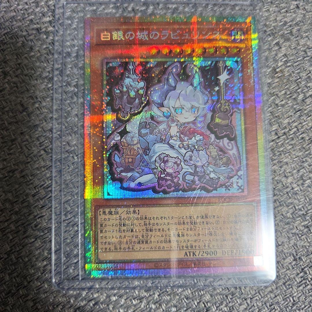 遊戯王OCG セット 6枚 ライバルズ