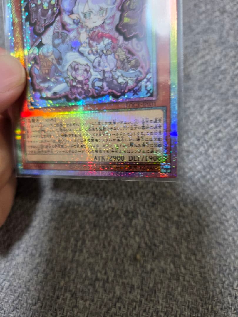 遊戯王OCG セット 6枚 ライバルズ