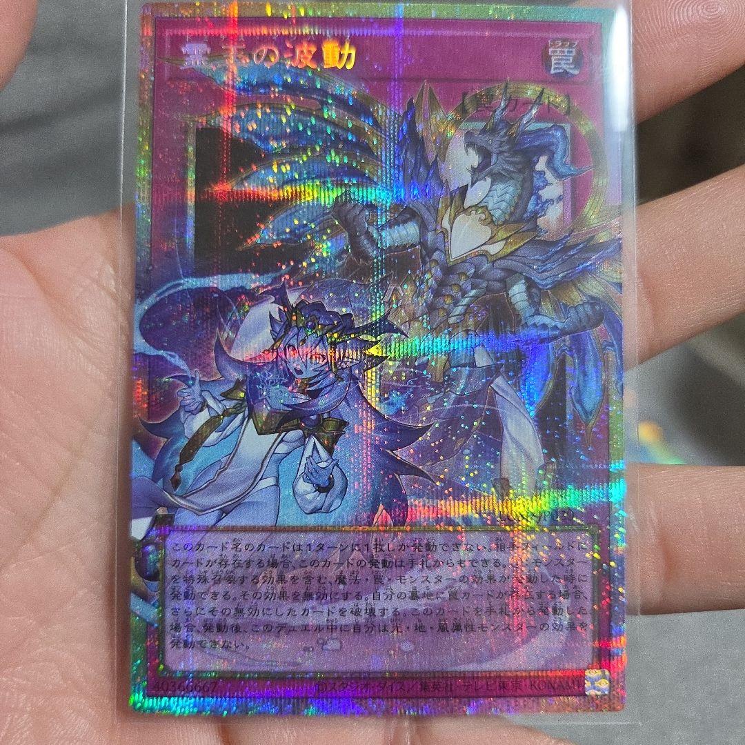 遊戯王OCG セット 6枚 ライバルズ