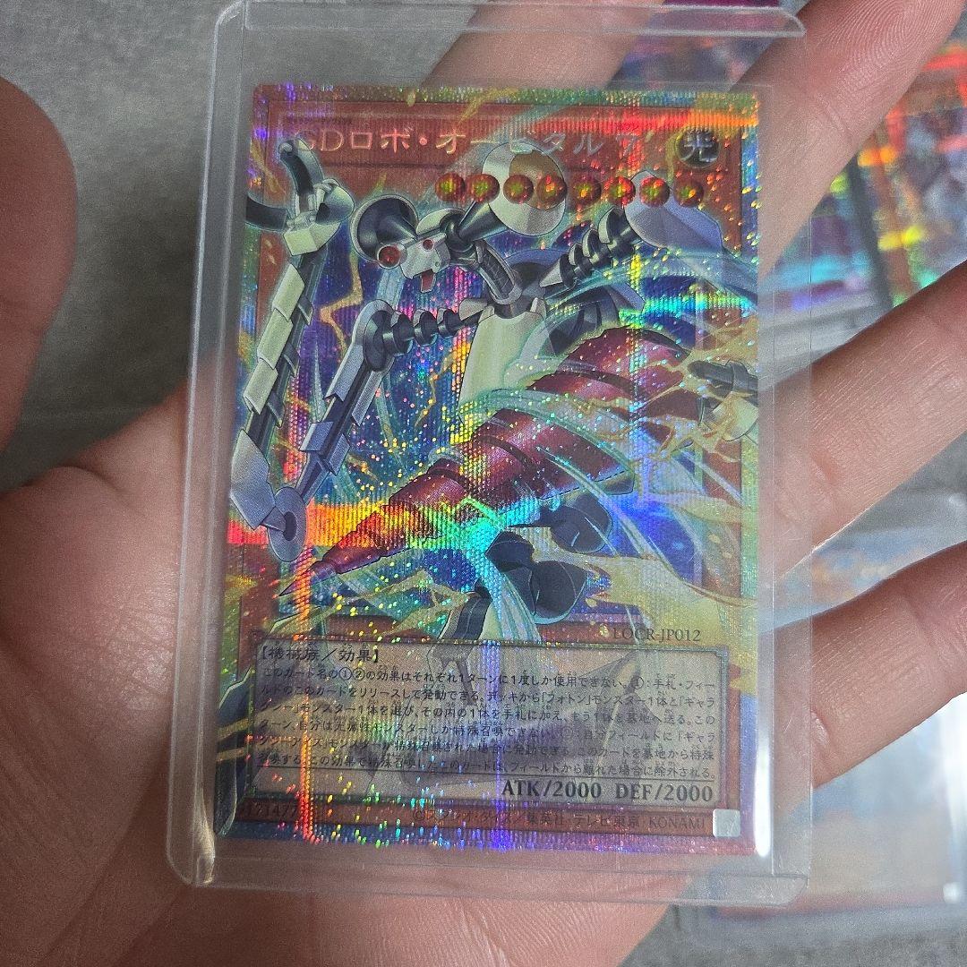 遊戯王OCG セット 6枚 ライバルズ