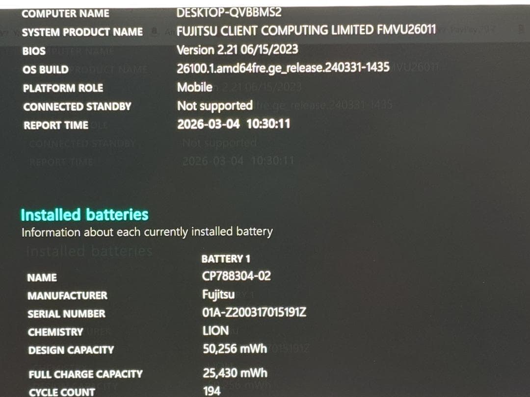 LIFEBOOK U939/C 8世代 i5 フルHD 13.3インチ 8GB