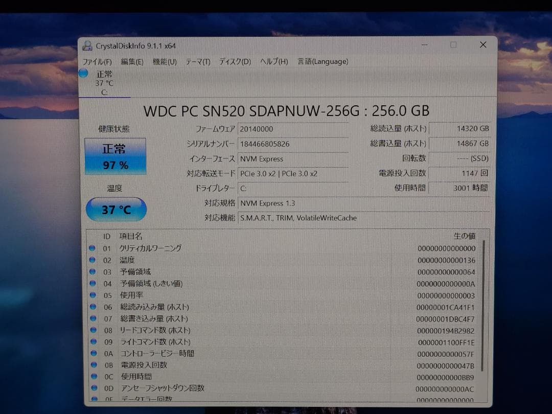 LIFEBOOK U939/C 8世代 i5 フルHD 13.3インチ 8GB