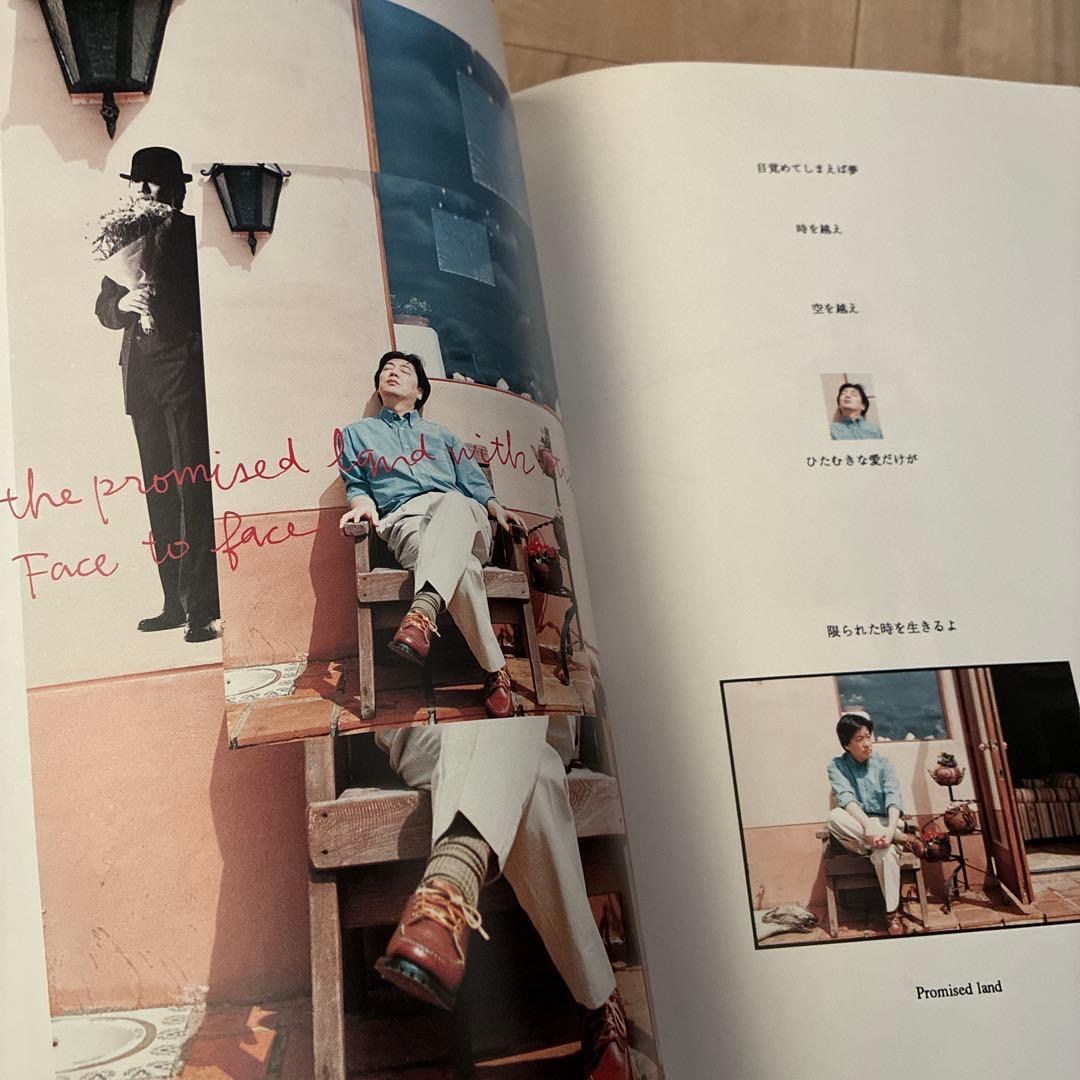 沢田研二　コンサートツアー 大型パンフレット5冊