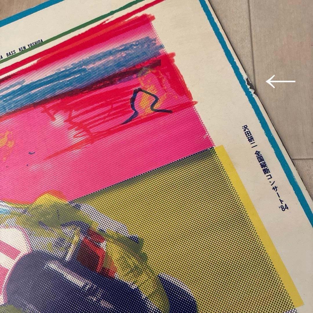 沢田研二　コンサートツアー 大型パンフレット5冊