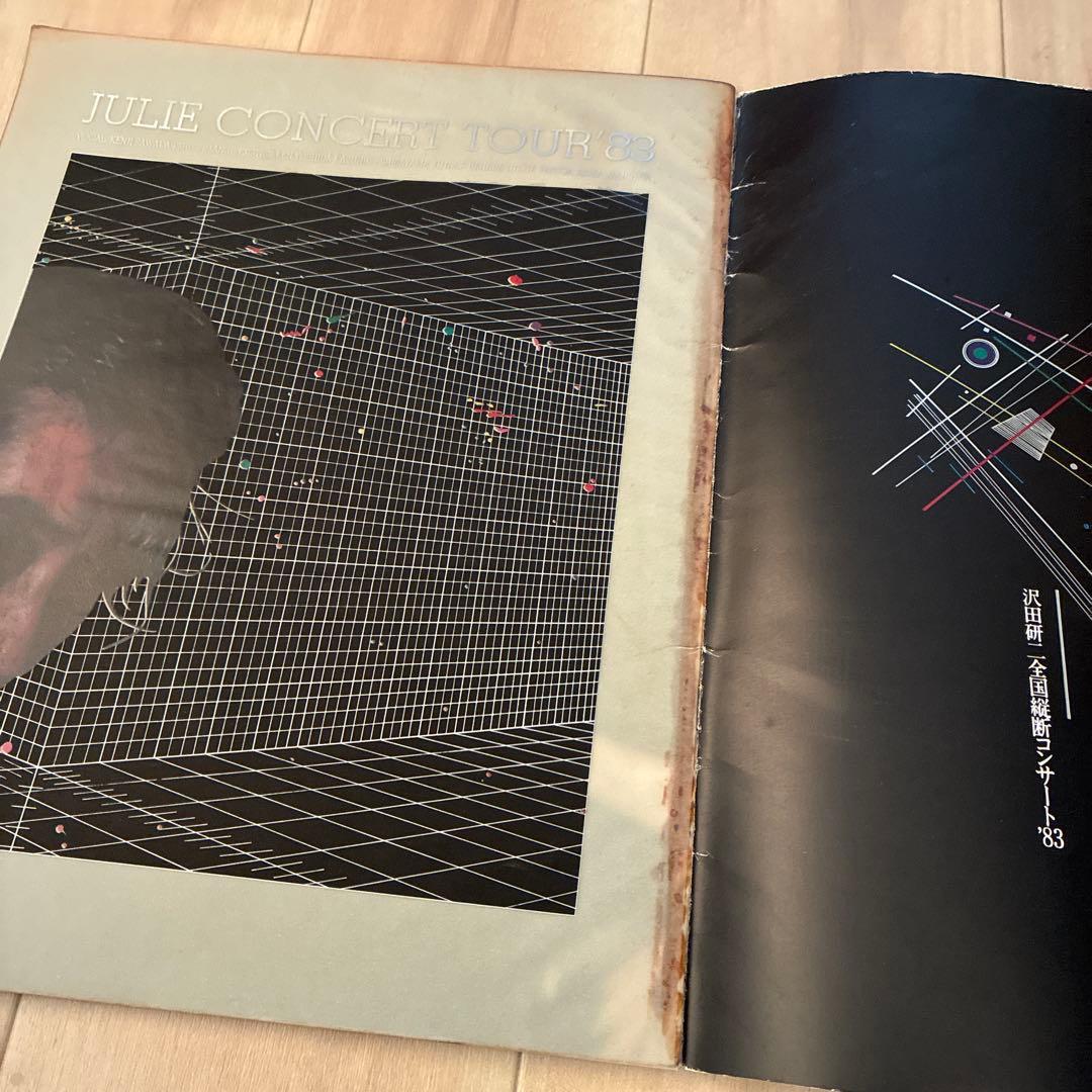 沢田研二　コンサートツアー 大型パンフレット5冊