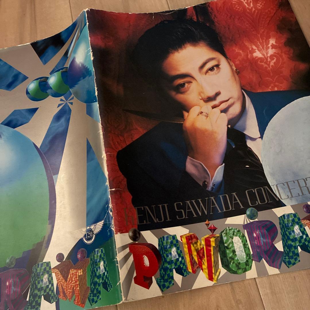 沢田研二　コンサートツアー 大型パンフレット5冊