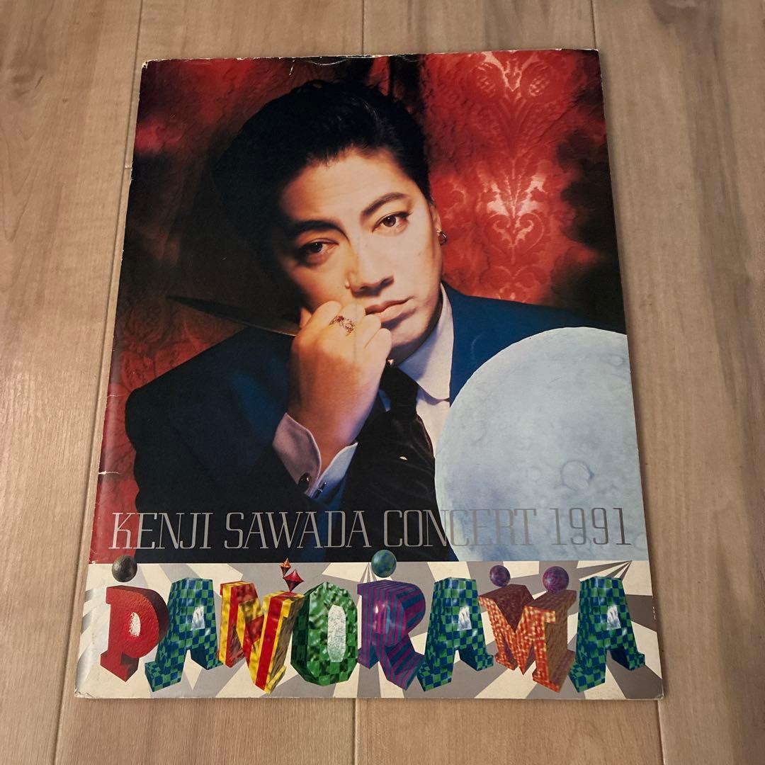 沢田研二　コンサートツアー 大型パンフレット5冊