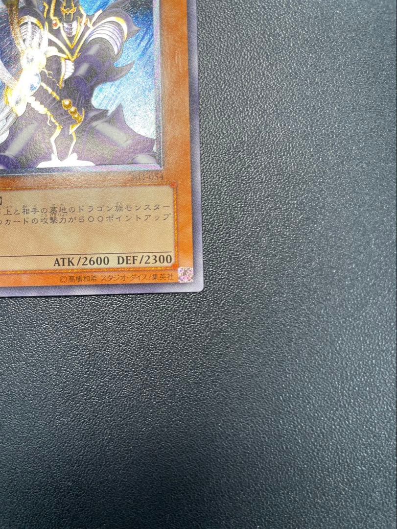 バスター・ブレイダー レリーフ②