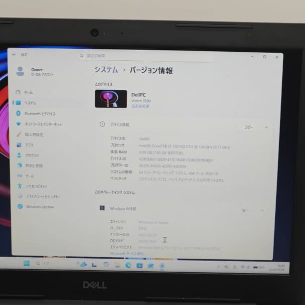 第10世代 i5 フルHD デル 15 8GB SSD256GB オフィス