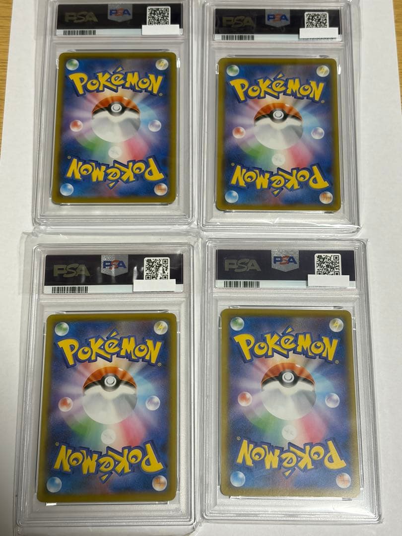 【PSA10】ピカチュウ V UNION 4枚セット