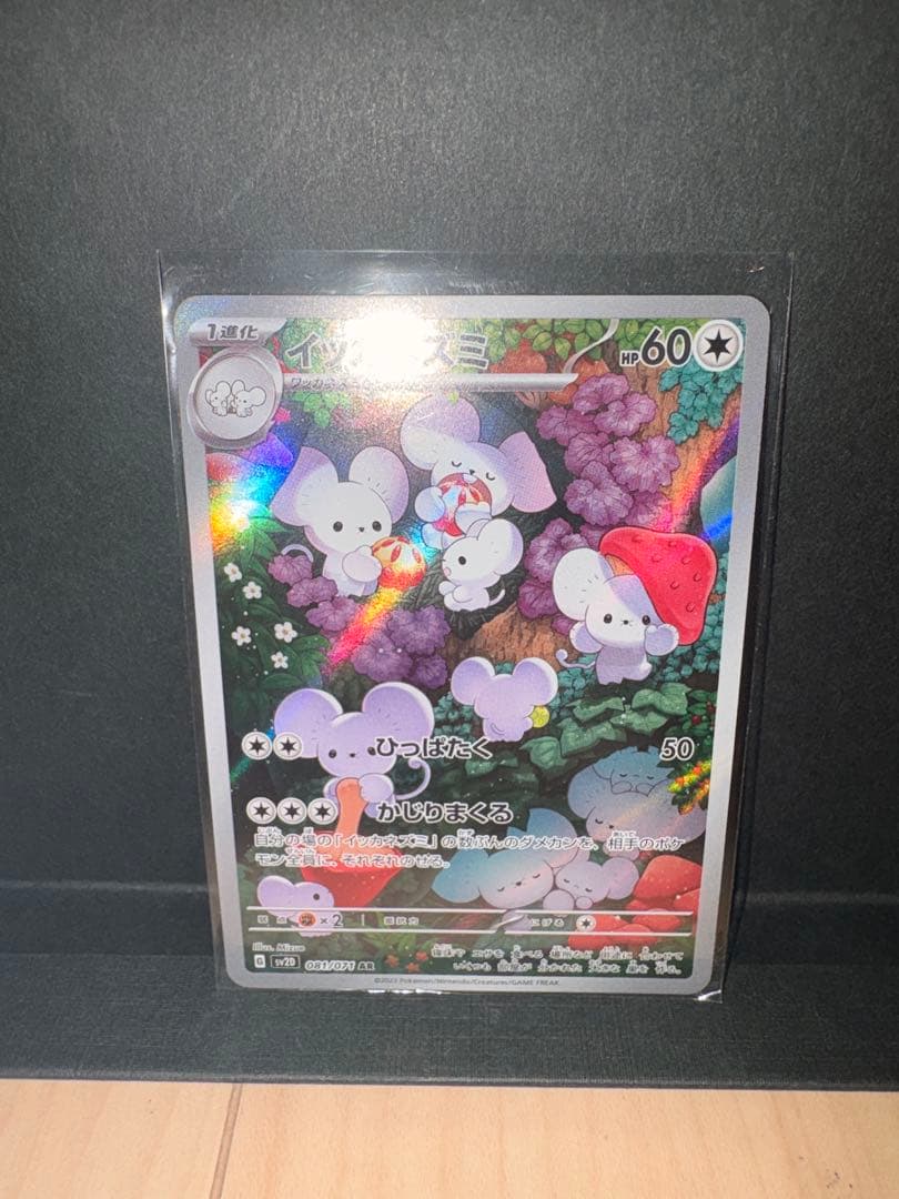 オリジンパルキアVSTAR UR