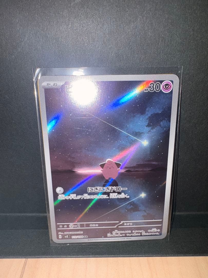 オリジンパルキアVSTAR UR