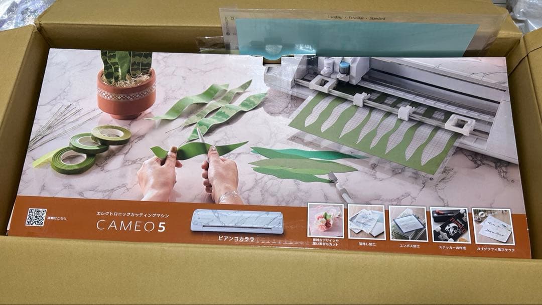 シルエットカメオ5 silhouette CAMEO5