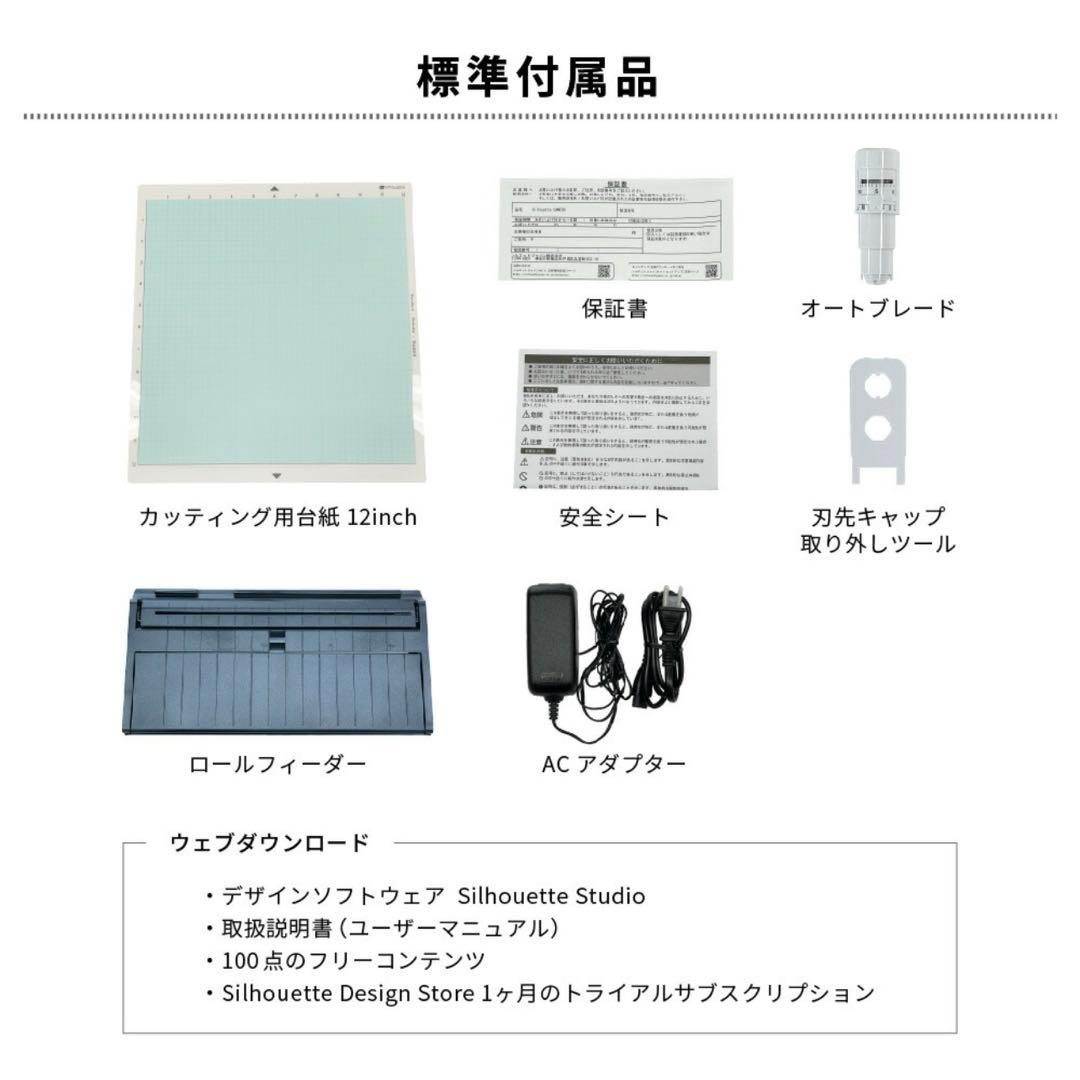 シルエットカメオ5 silhouette CAMEO5