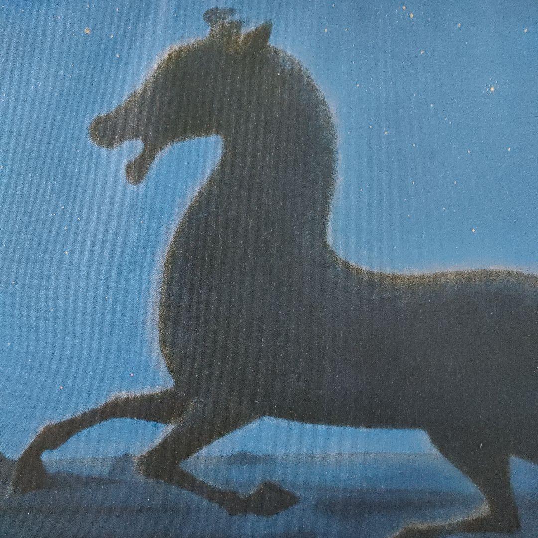 平山郁夫 複製画 『西域の馬』額装