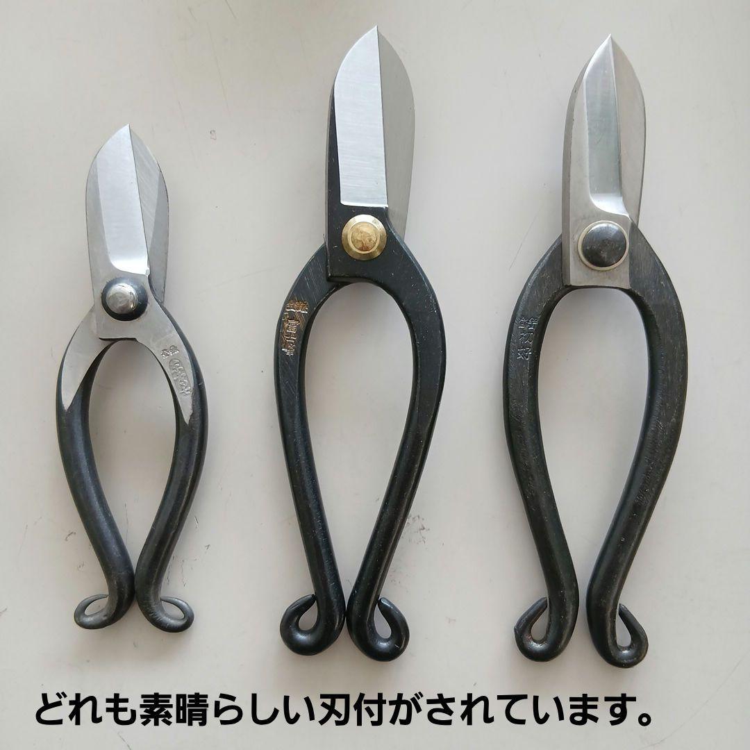 越後鍛冶三人集が作った池坊鋏３本セット　Aセット
