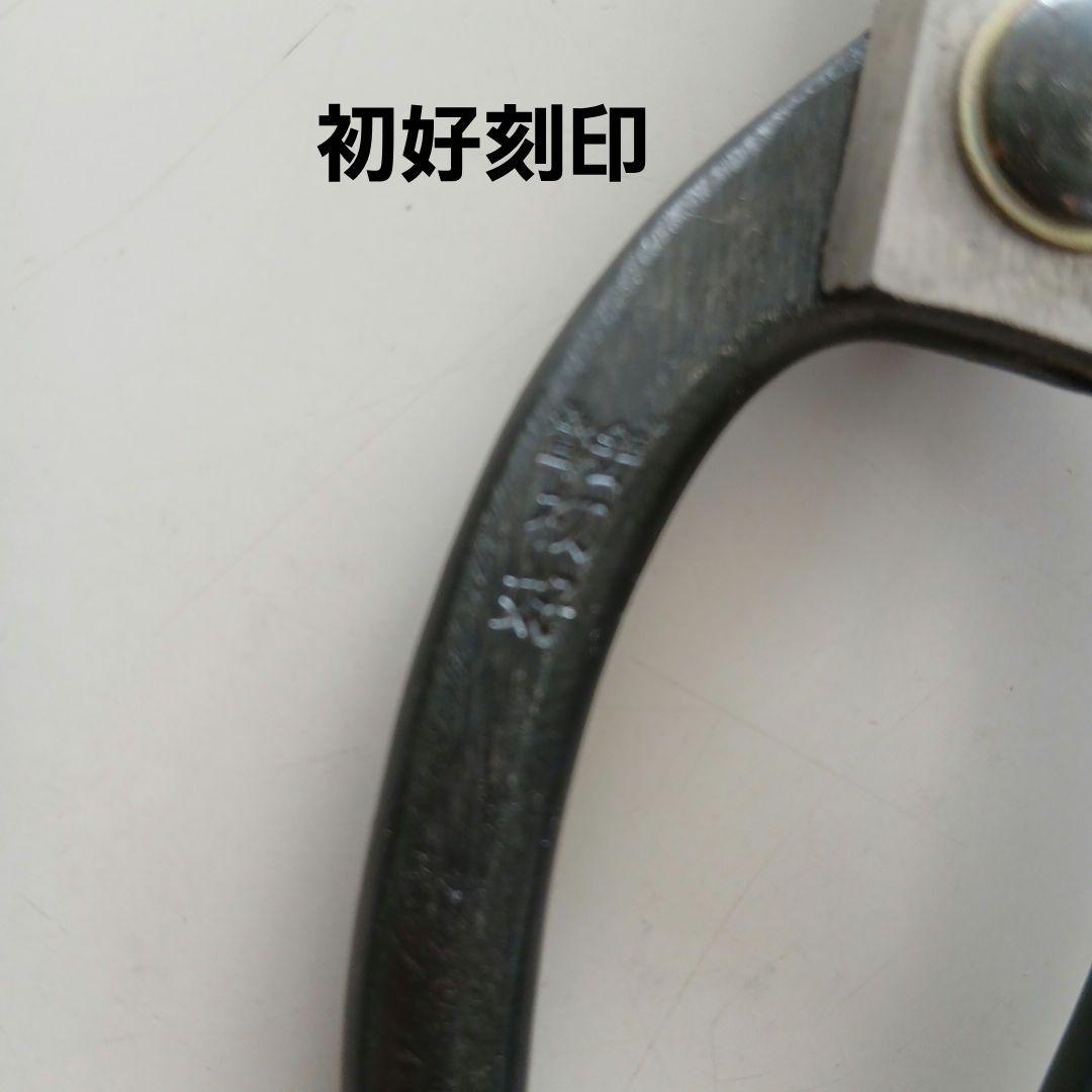 越後鍛冶三人集が作った池坊鋏３本セット　Aセット