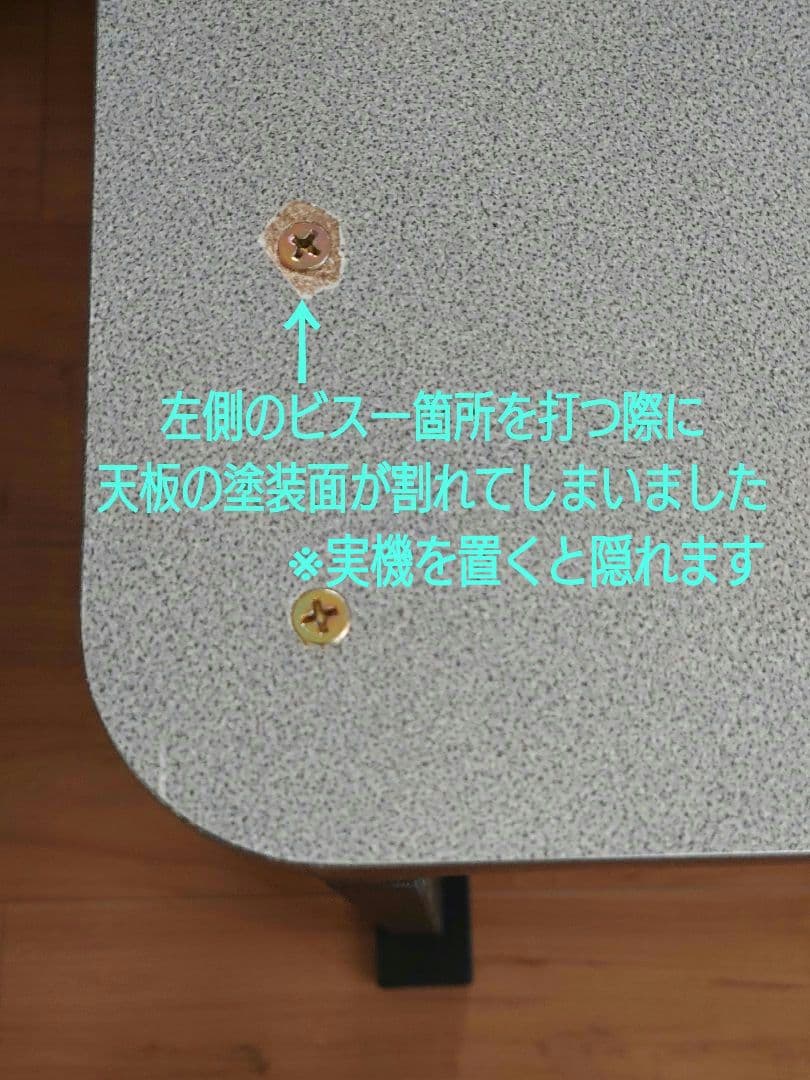 【累積221台目】パチスロを置く台・1台用シンプルスタンド★コンパクト型・黒色