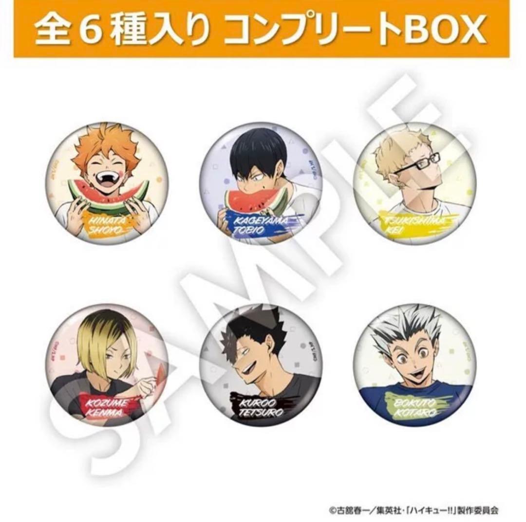 セブンネット限定　ハイキュー!! 缶バッジ コンプリートBOX 4セット