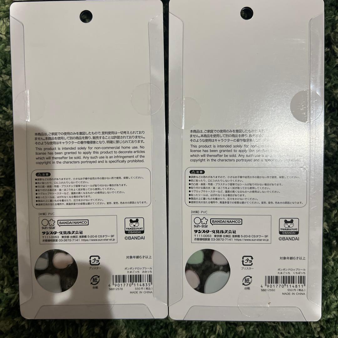 正規品！ボンボンドロップシールたまごっち まめっちめめっちくちぱっちみみっち