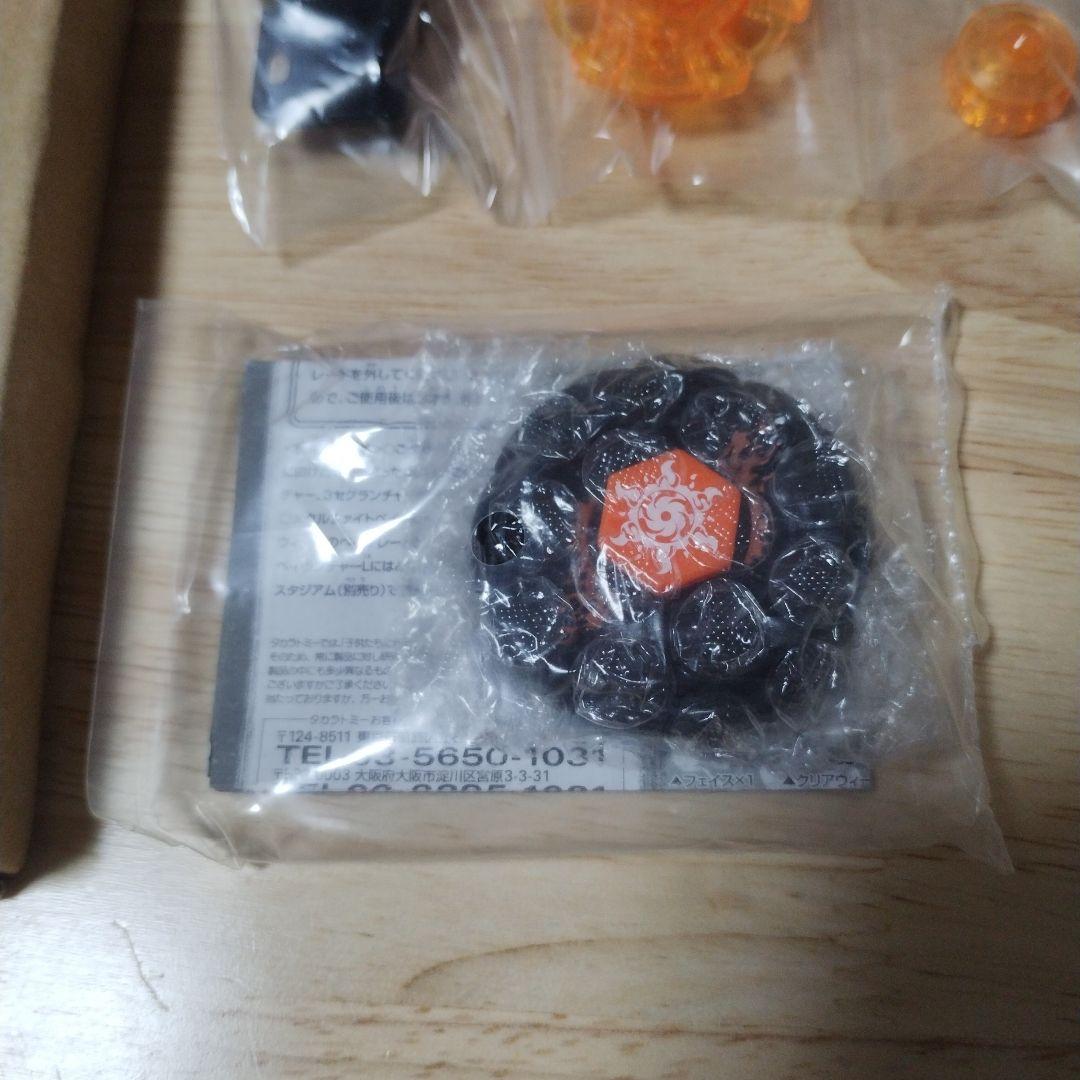 【非売品・新品】 メタルファイトベイブレード　ソルブレイズ　エクリプス 伊藤園