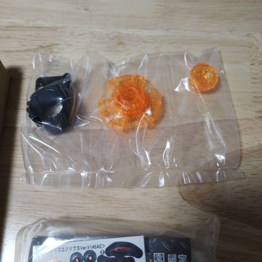 【非売品・新品】 メタルファイトベイブレード　ソルブレイズ　エクリプス 伊藤園