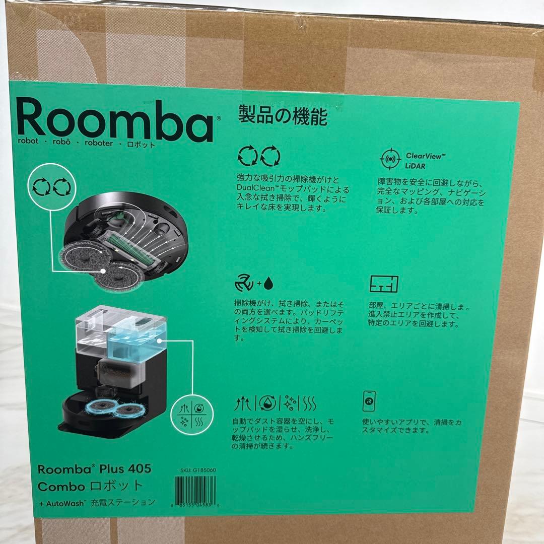 Roomba Plus 405 コンボ掃除機