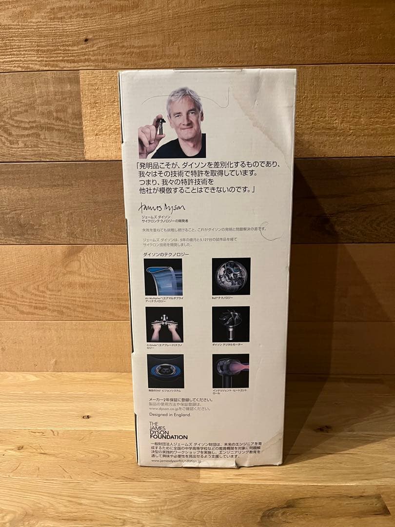 【未使用】dyson V7 Trigger ハンディクリーナー HH11