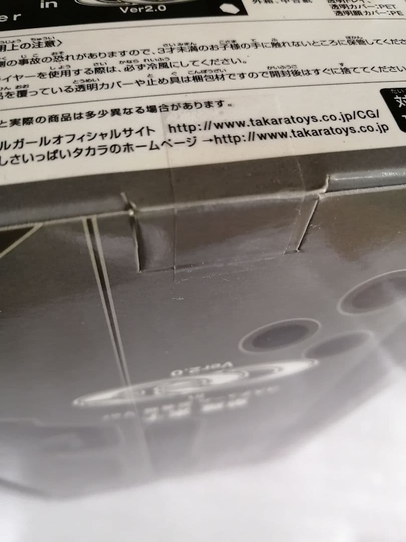 クールガール CG COOL GIRL 草薙素子コスチューム 忍者Ver