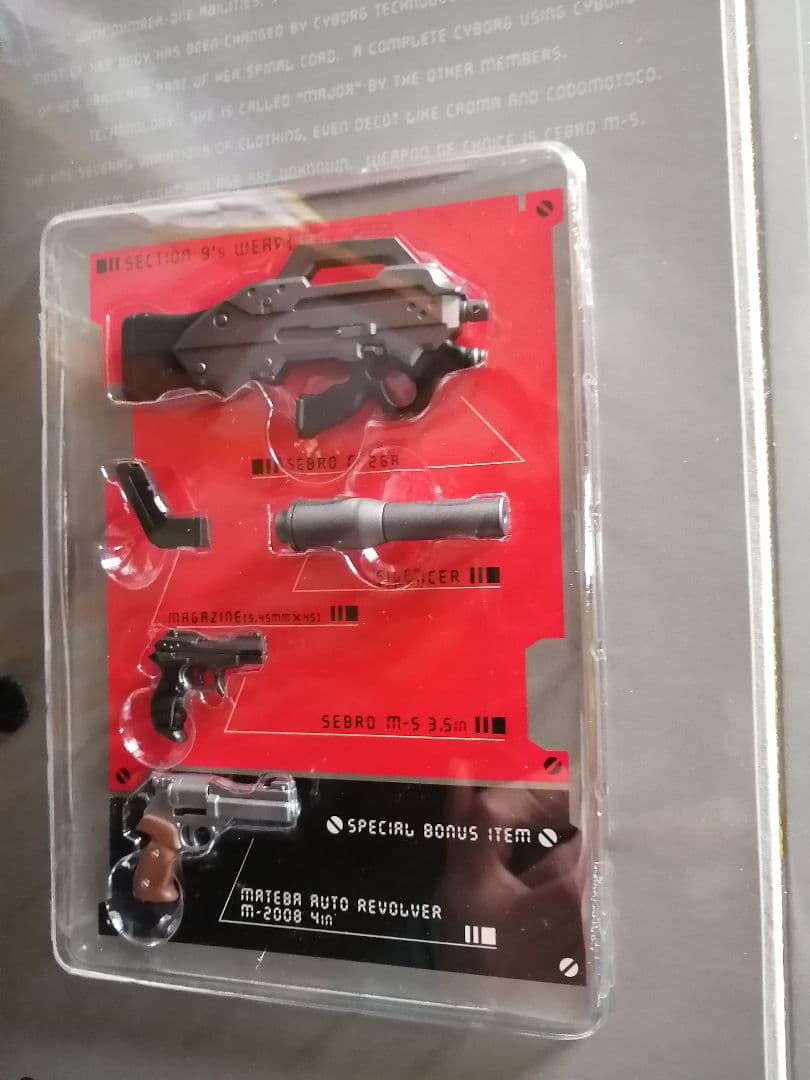 クールガール CG COOL GIRL 草薙素子コスチューム 忍者Ver