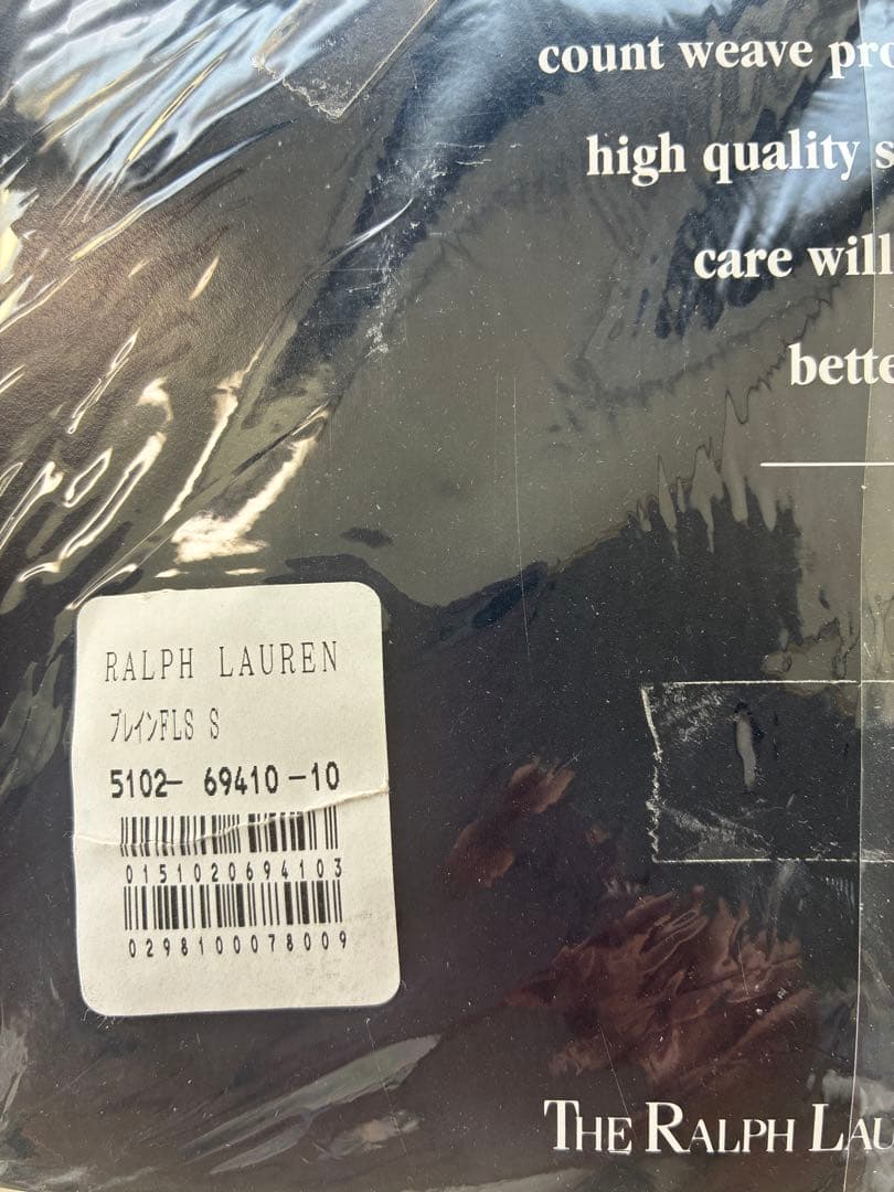 新品未使用品　Ralph Lauren シーツS ブレイン柄　156X280cm