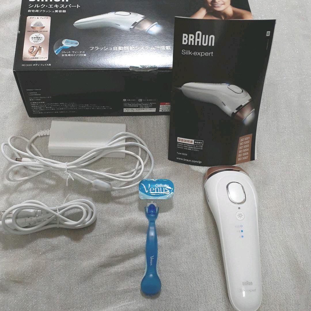 BRAUN 光美容器 シルク エキスパート BD-5002