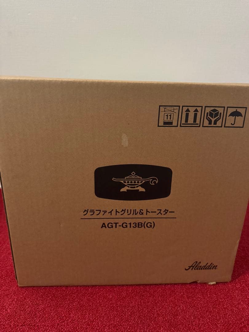 【新品未使用】アラジン グラファイトグリル＆トースター緑 AGT-G13B(G)