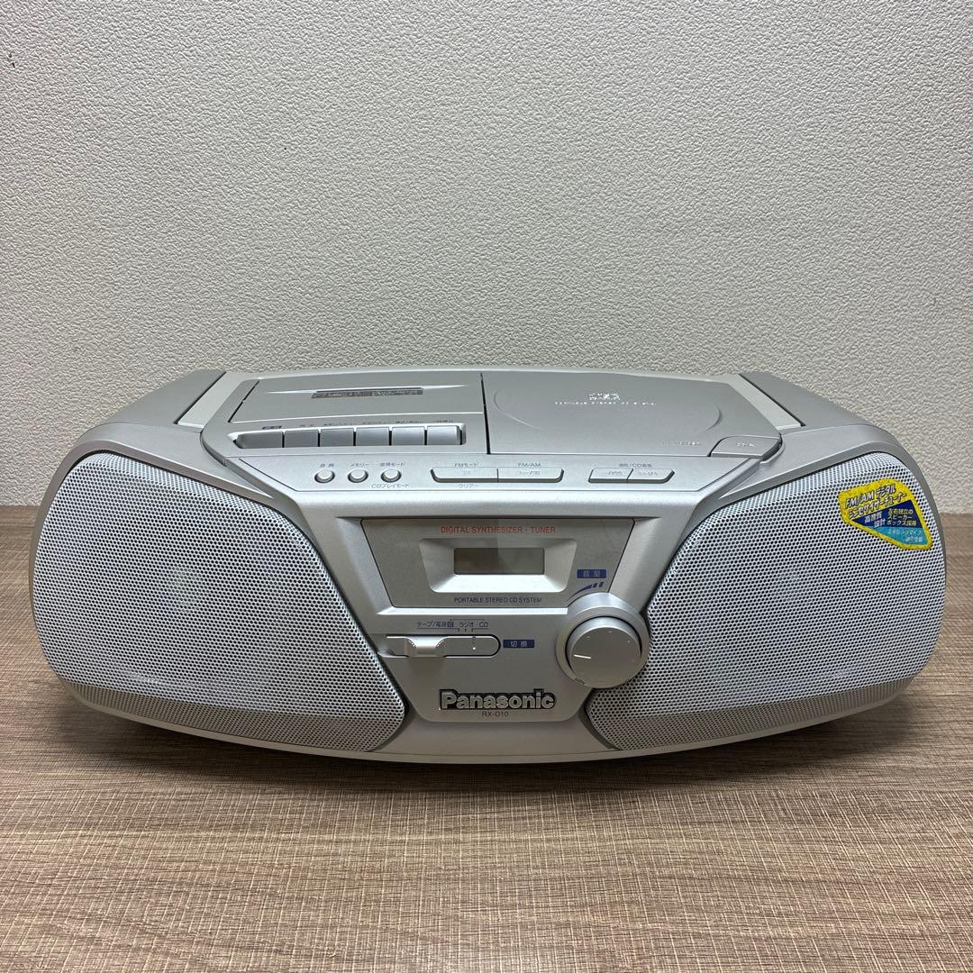 Panasonic RXーD10 CDラジカセ