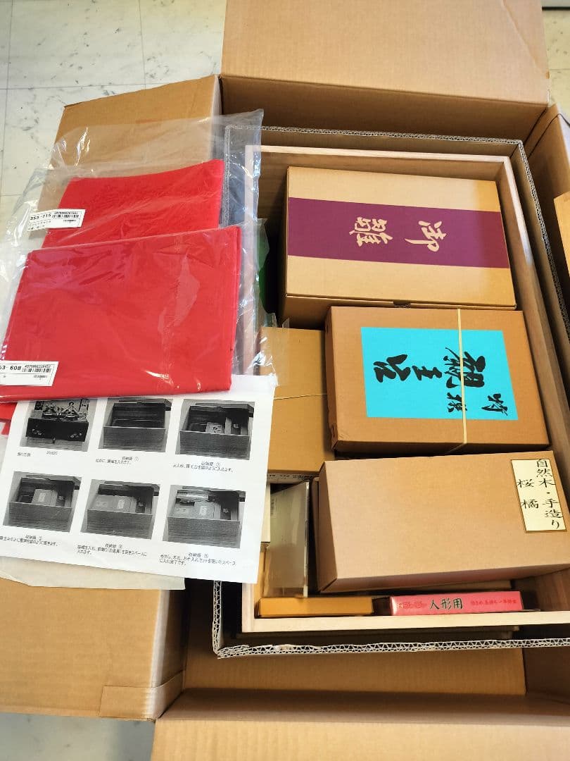 吉徳 雅工房桐箱入 京都西陣特選東帯十二単　刺繍親王飾り