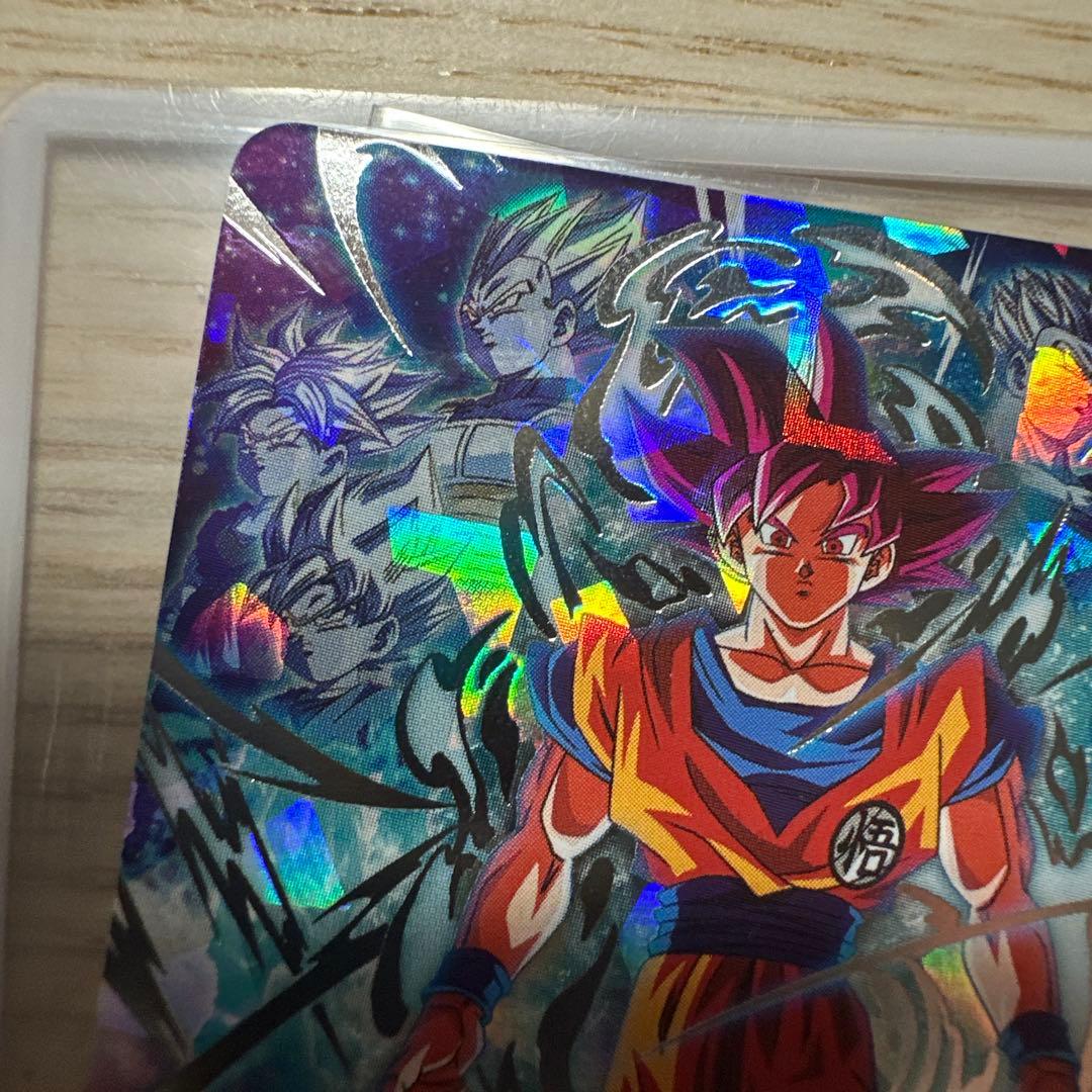 【印刷エラーあり】スーパードラゴンボールヒーローズ　UGM10-SEC 孫悟空