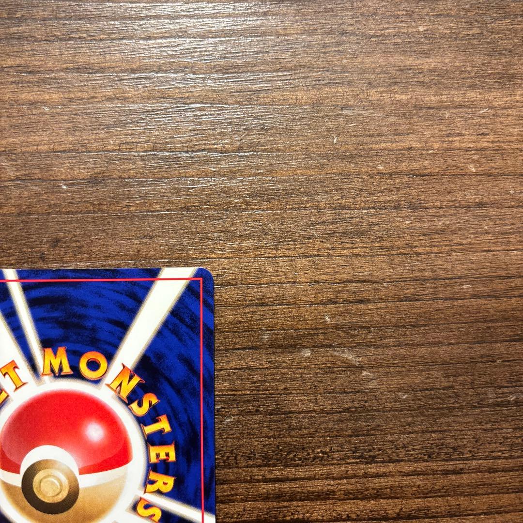 【旧裏】ポケモンカード ゼニガメ イントロパック