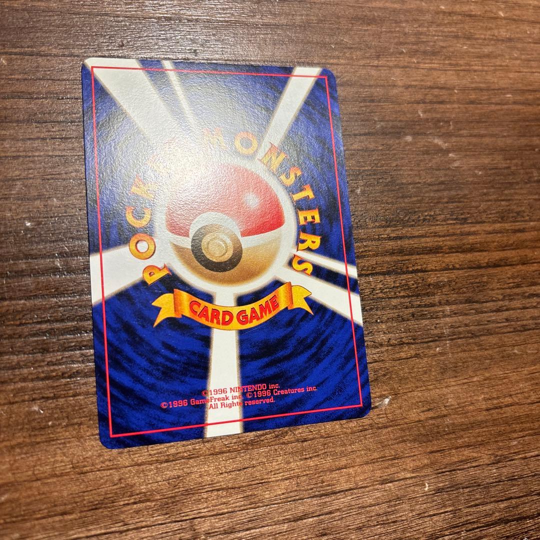 【旧裏】ポケモンカード ゼニガメ イントロパック